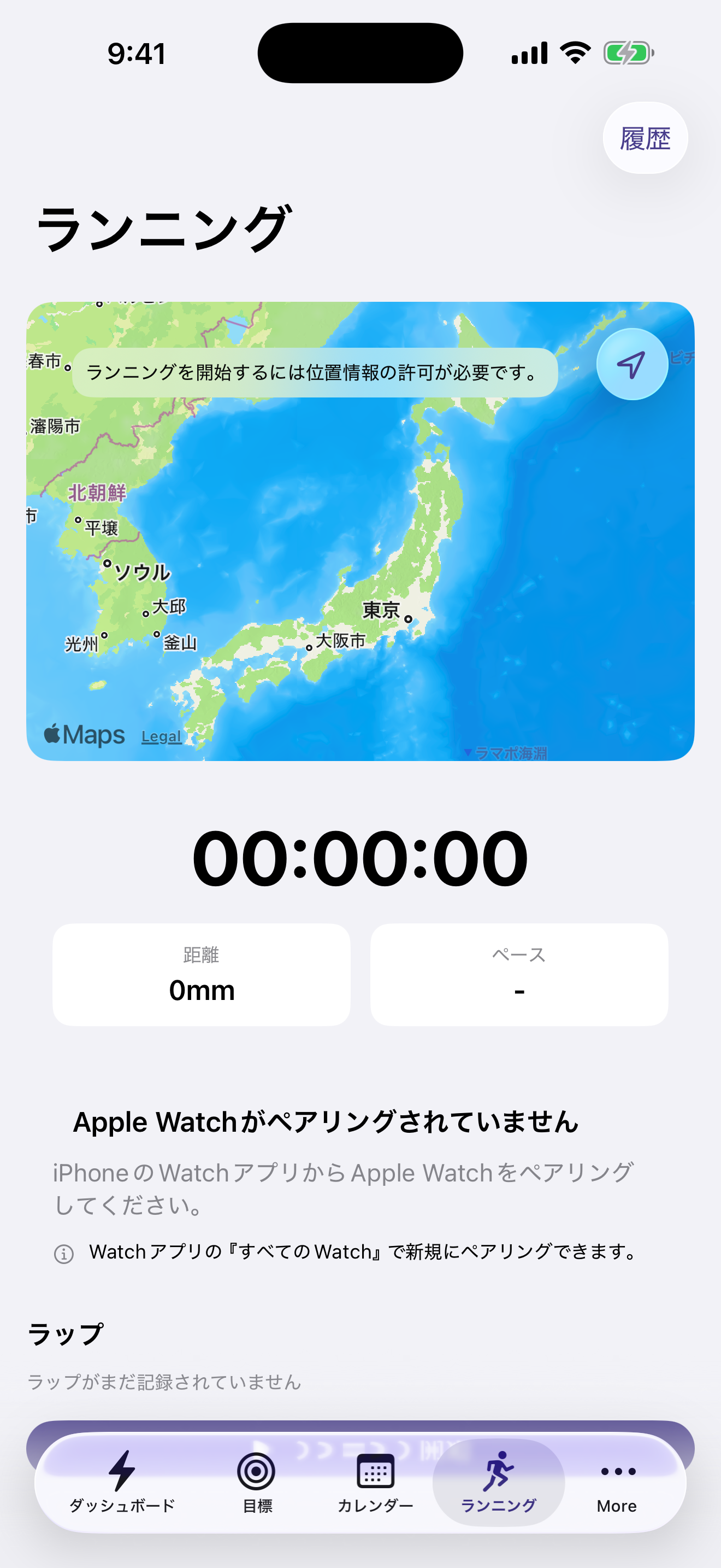 fitwell のランニング画面